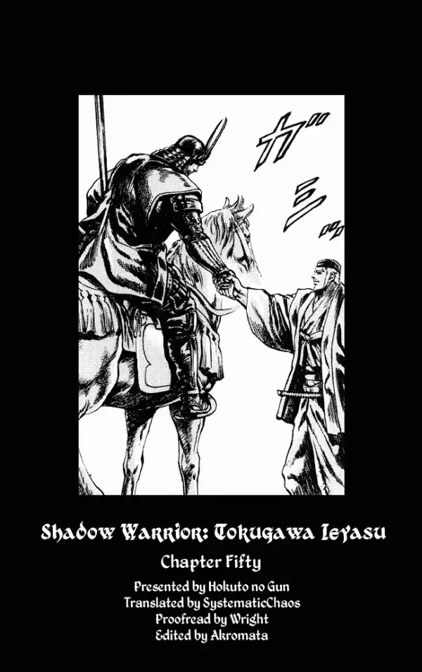 Kagemusha - Tokugawa Ieyasu Chapter 50