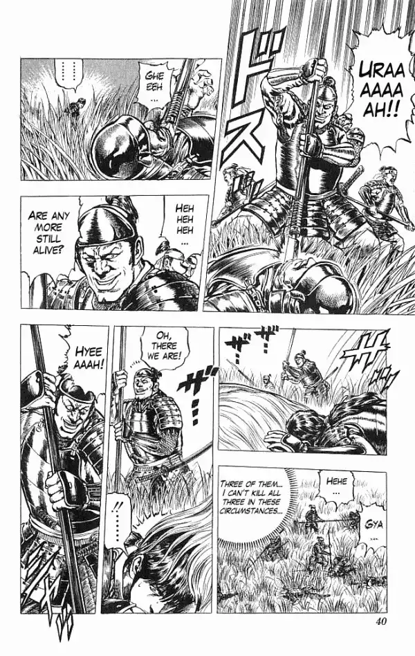 Kagemusha - Tokugawa Ieyasu Chapter 7