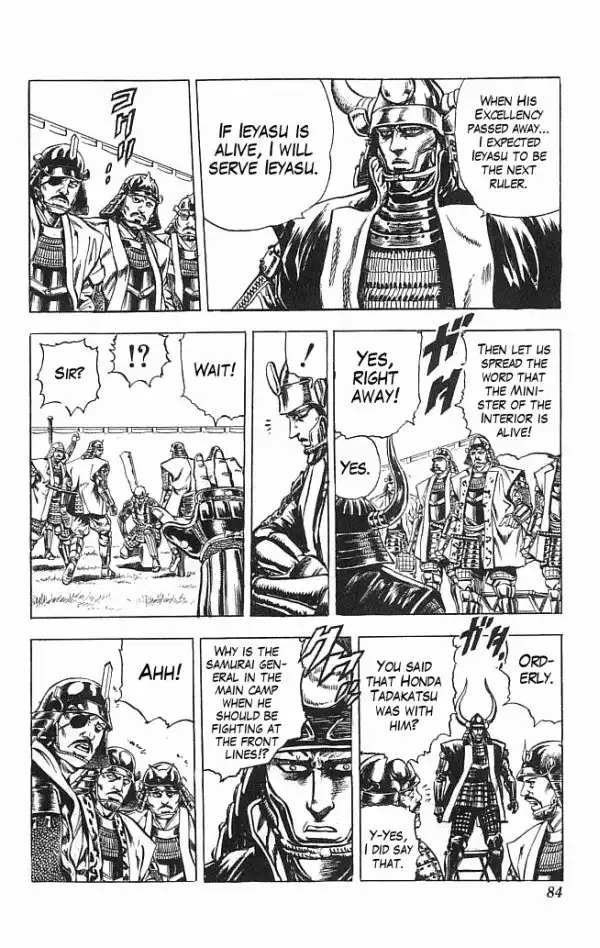 Kagemusha - Tokugawa Ieyasu Chapter 9