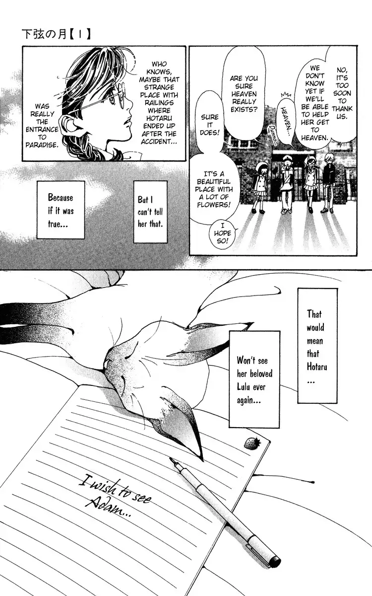 Kagen no Tsuki Chapter 4