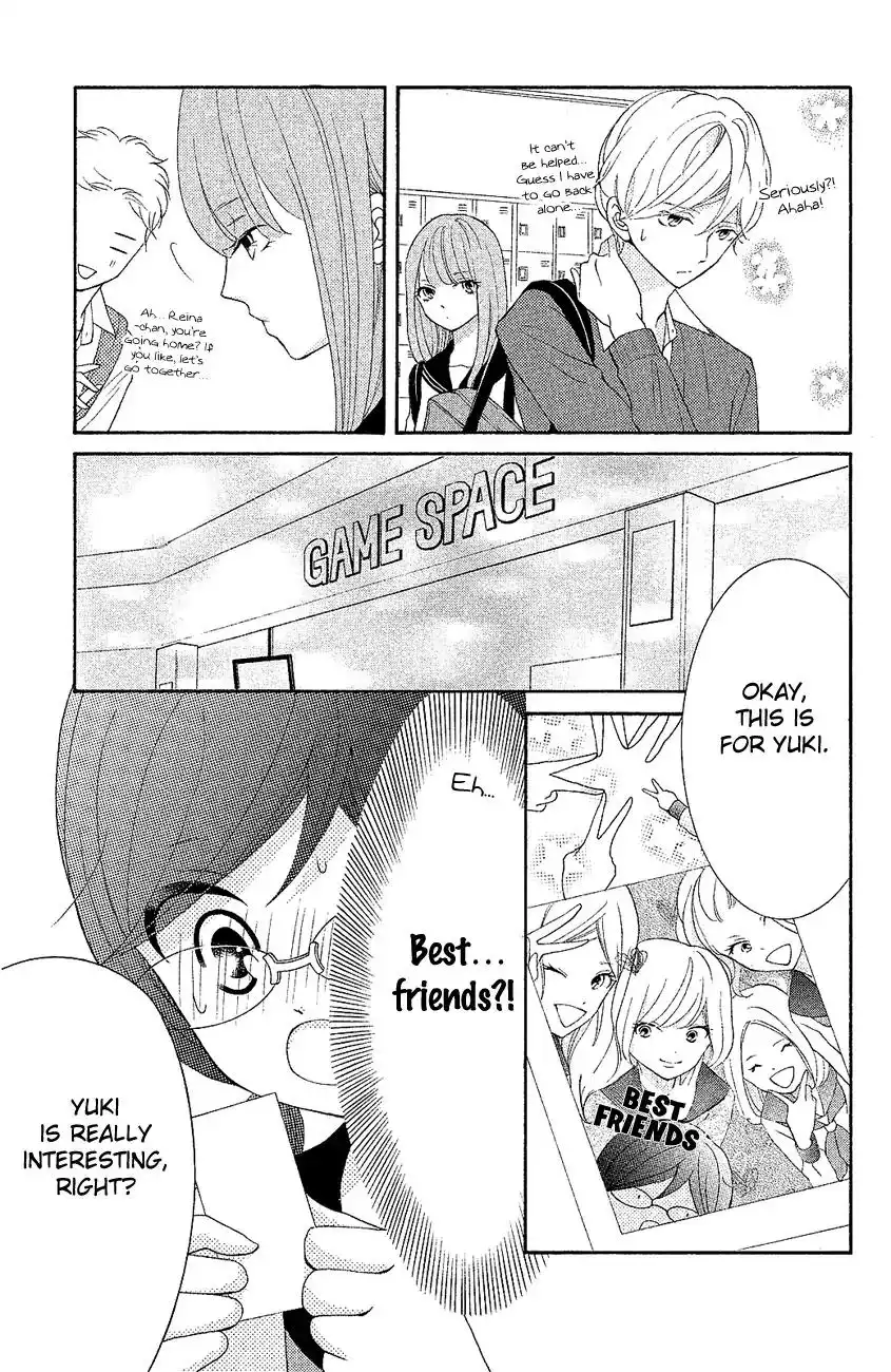 Kageno Datte Seishun Shitai Chapter 18