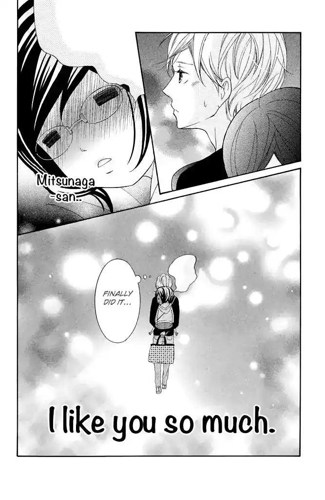 Kageno Datte Seishun Shitai Chapter 24