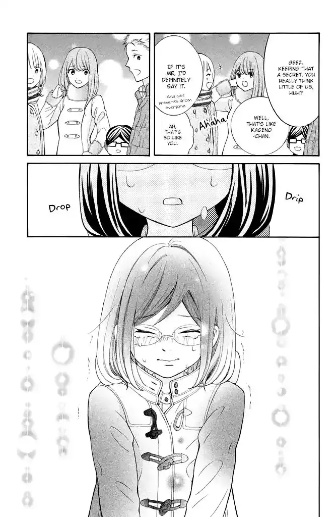 Kageno Datte Seishun Shitai Chapter 29