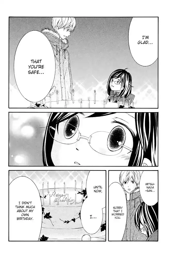 Kageno Datte Seishun Shitai Chapter 29