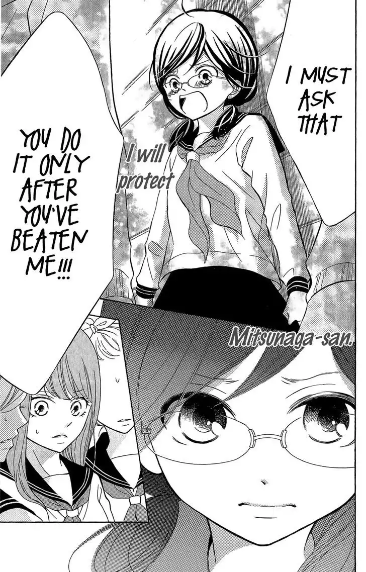 Kageno Datte Seishun Shitai Chapter 3