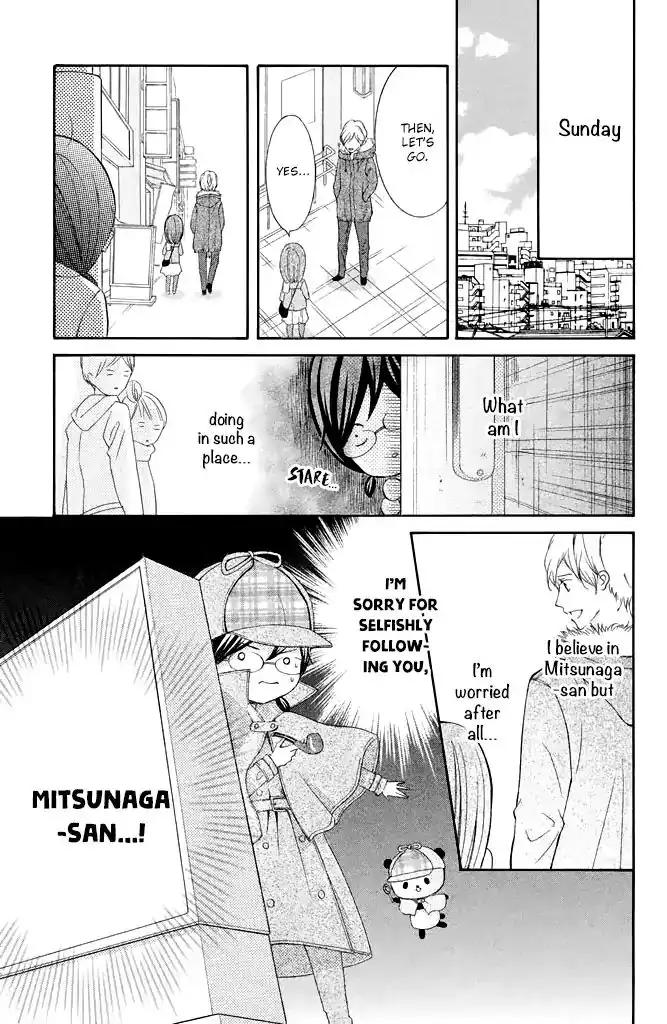 Kageno Datte Seishun Shitai Chapter 30