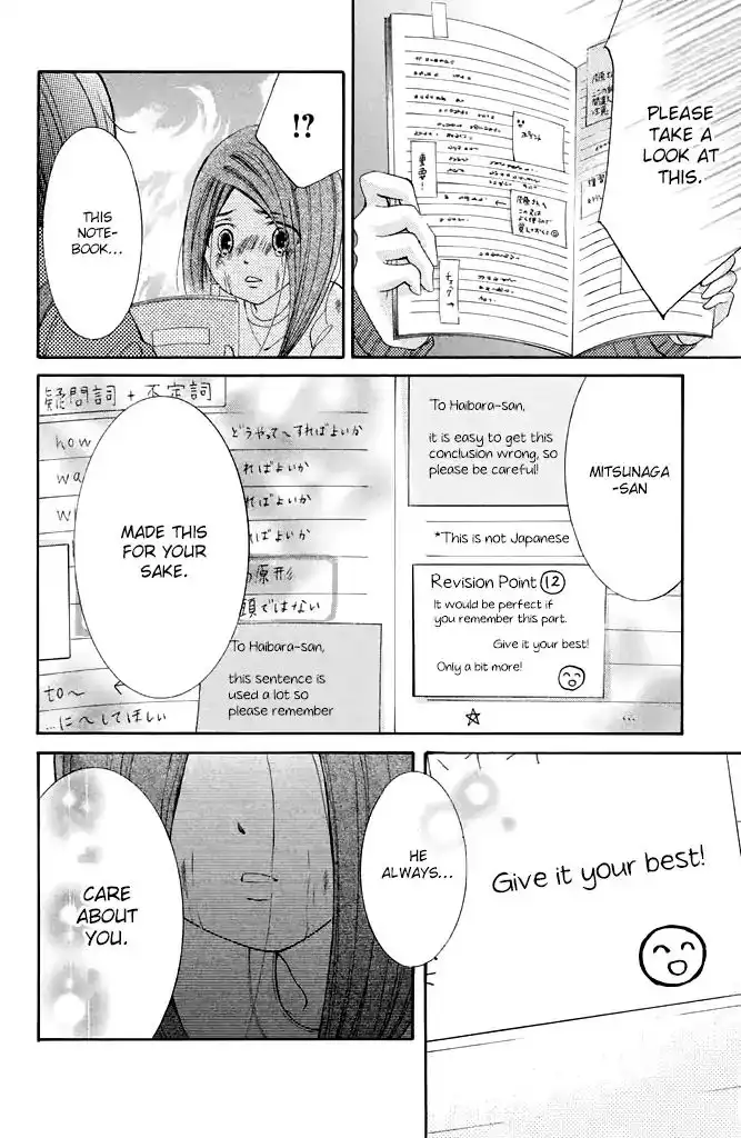 Kageno Datte Seishun Shitai Chapter 30