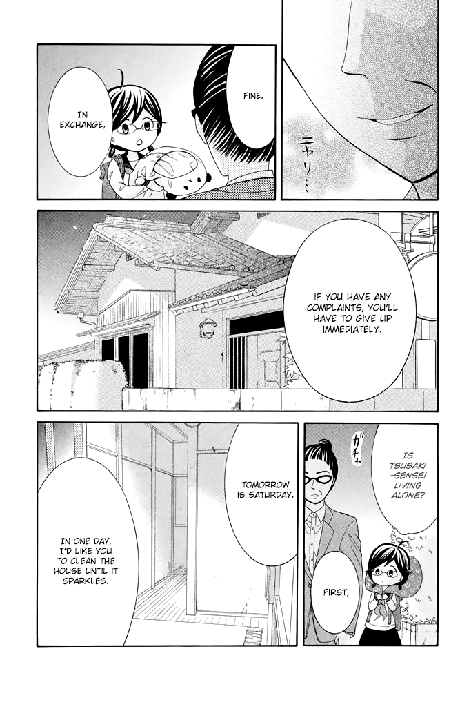 Kageno Datte Seishun Shitai Chapter 36