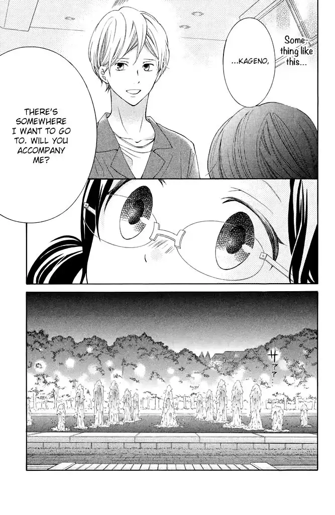 Kageno Datte Seishun Shitai Chapter 37