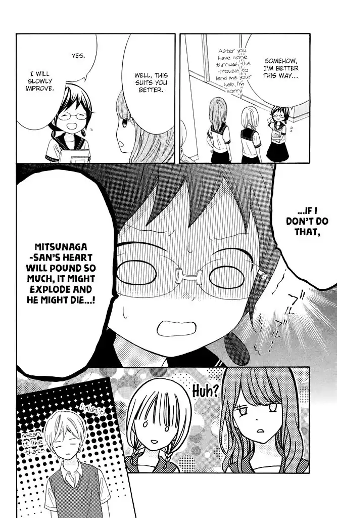 Kageno Datte Seishun Shitai Chapter 37