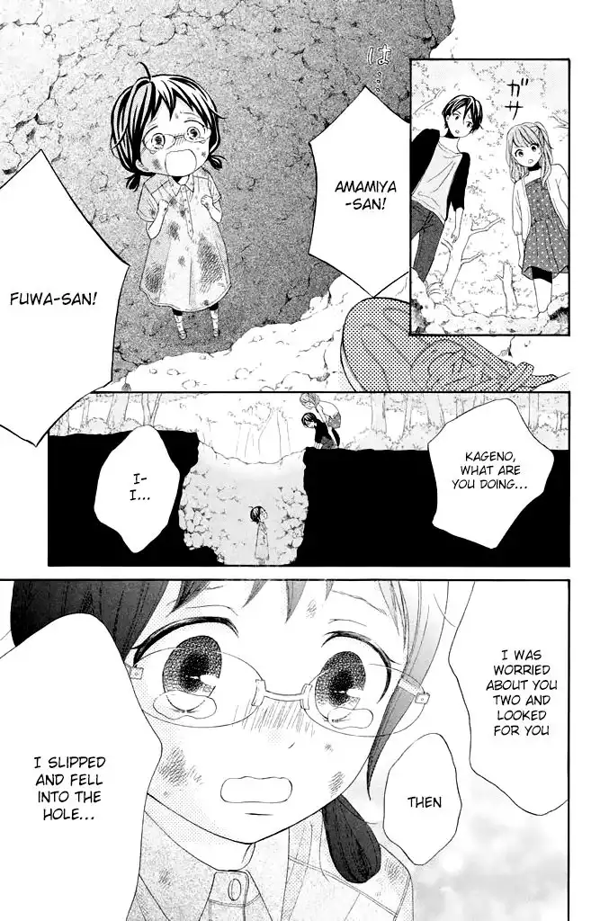 Kageno Datte Seishun Shitai Chapter 38