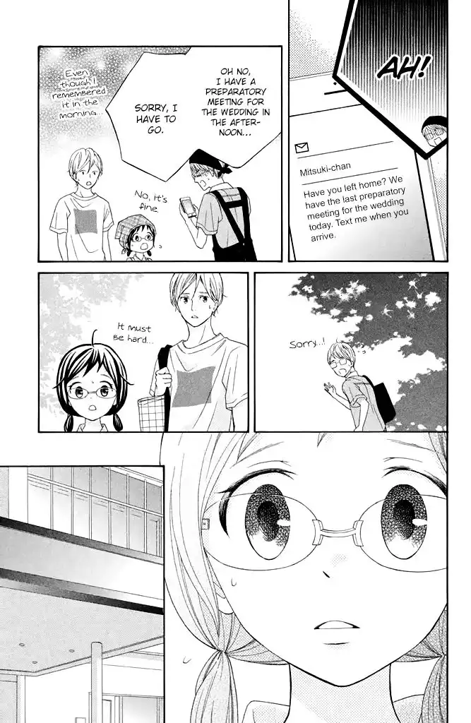 Kageno Datte Seishun Shitai Chapter 39