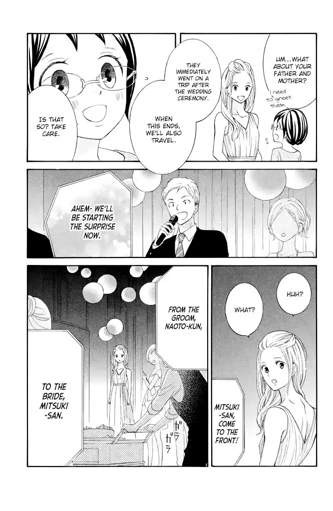 Kageno Datte Seishun Shitai Chapter 39