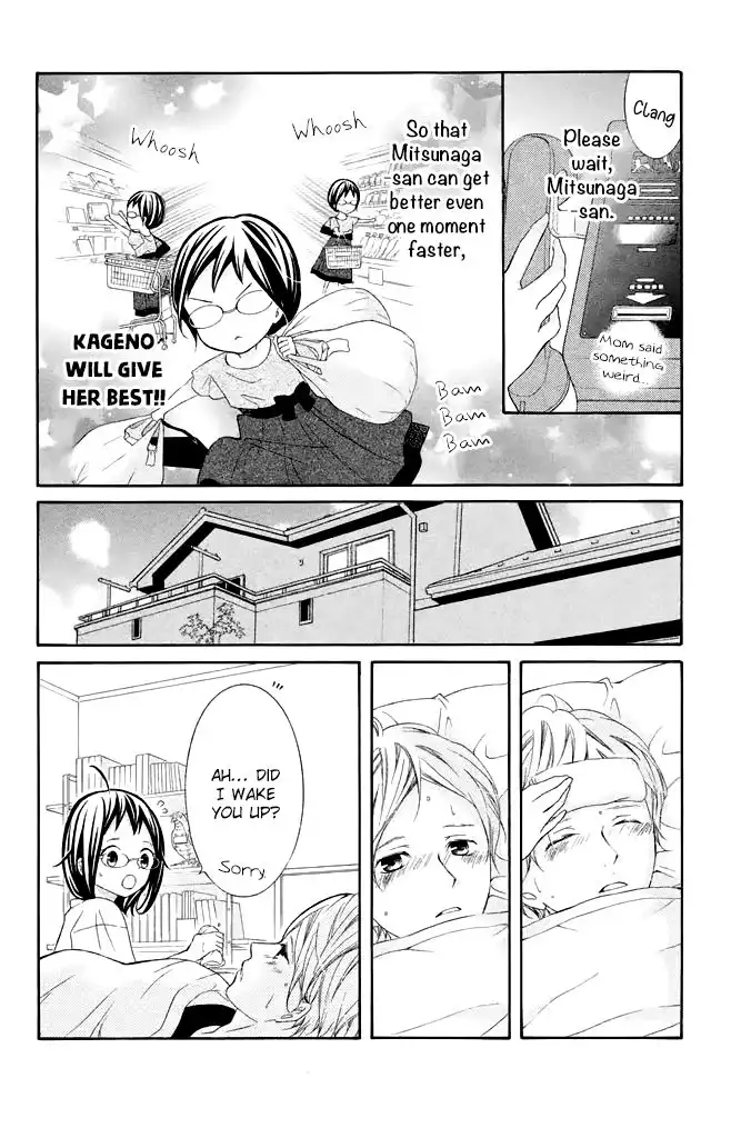 Kageno Datte Seishun Shitai Chapter 40