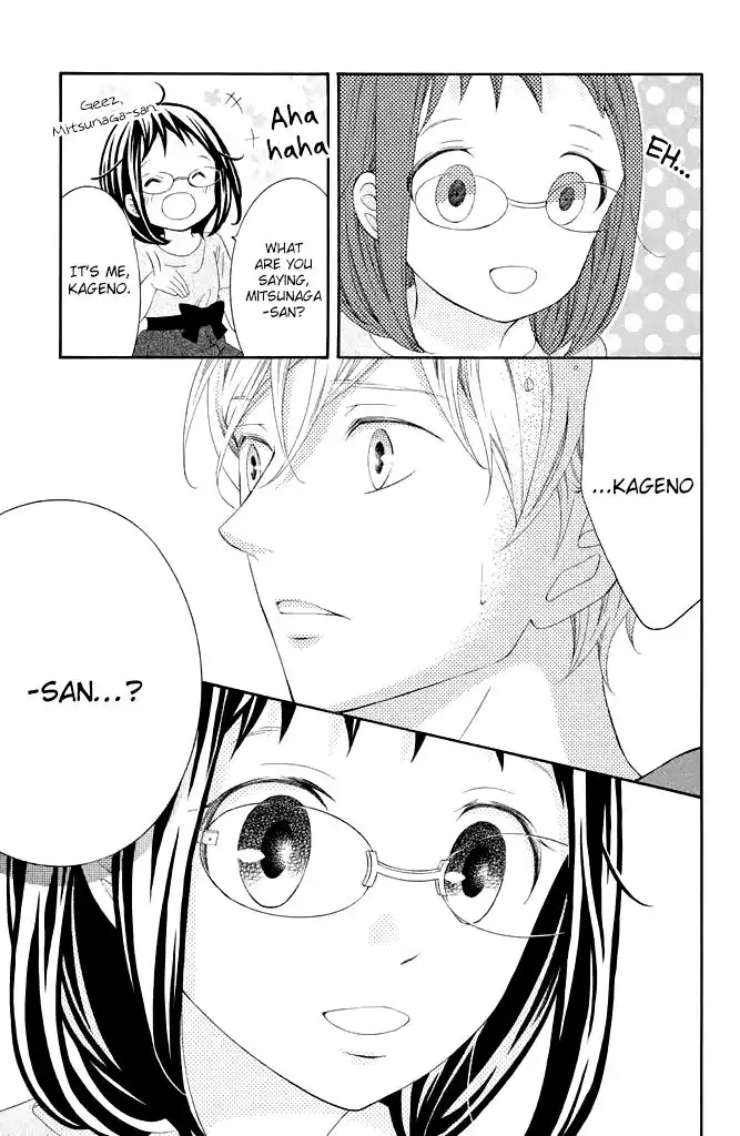 Kageno Datte Seishun Shitai Chapter 40