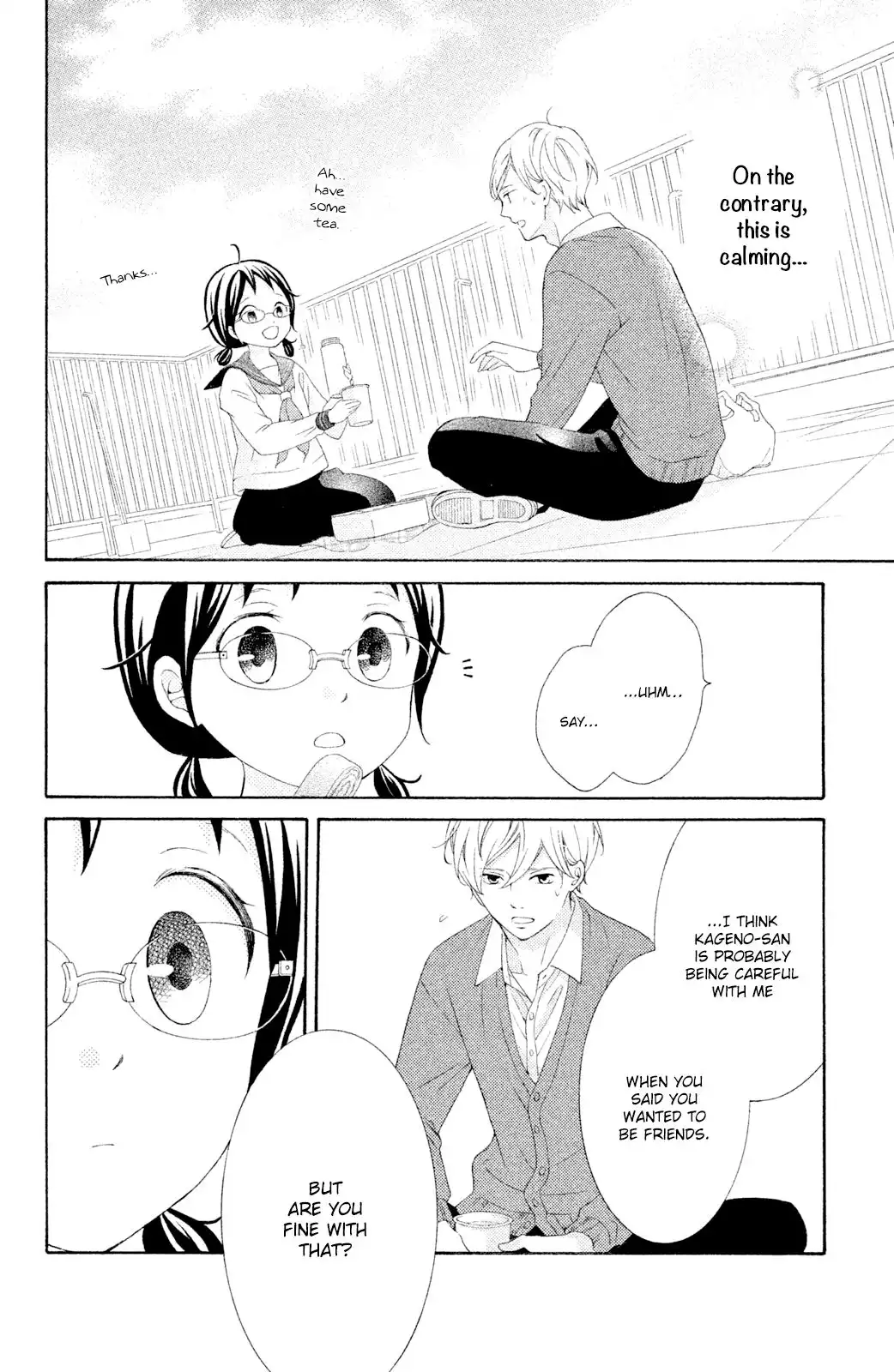 Kageno Datte Seishun Shitai Chapter 42