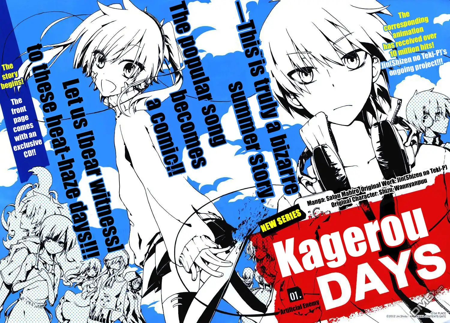 Kagerou Days Chapter 1