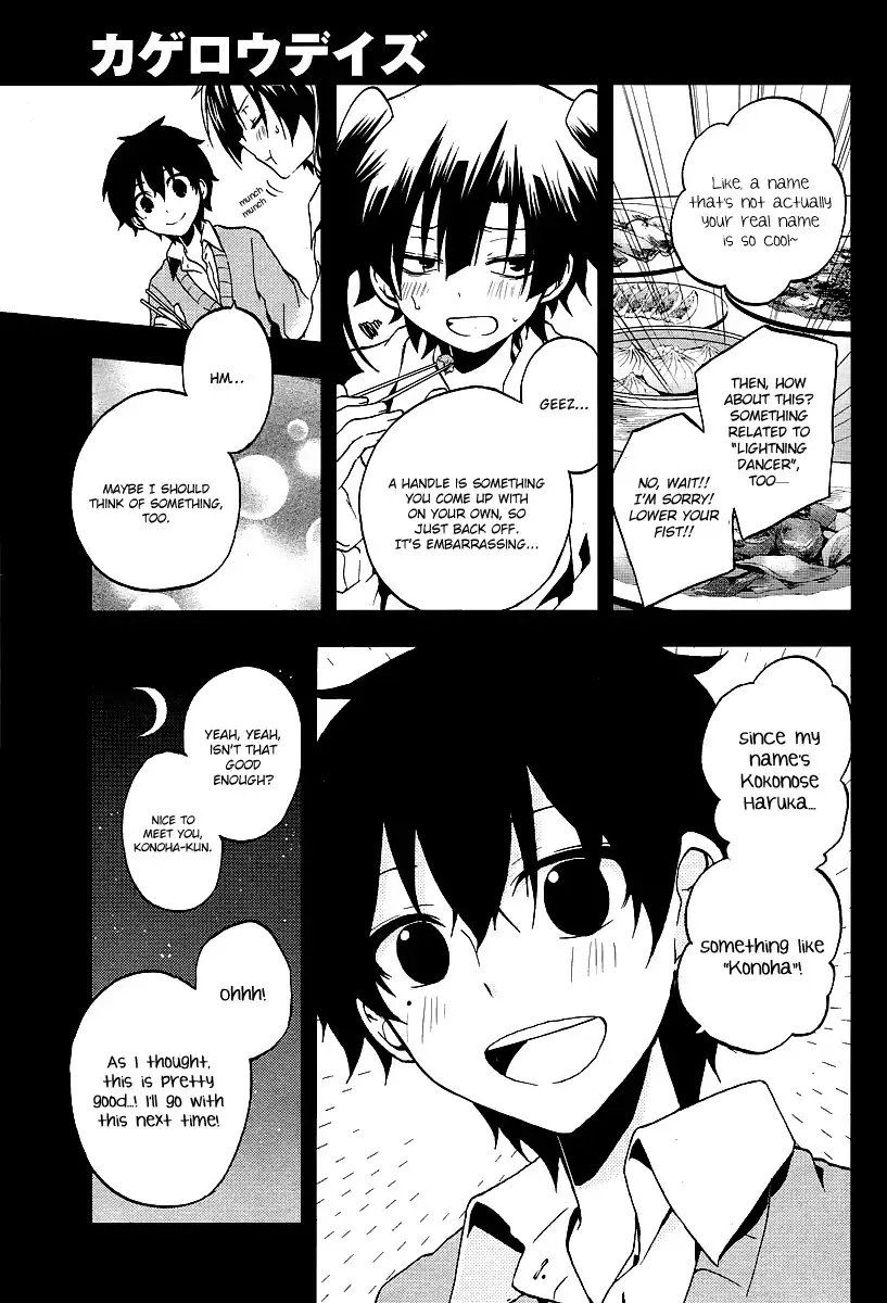 Kagerou Days Chapter 15