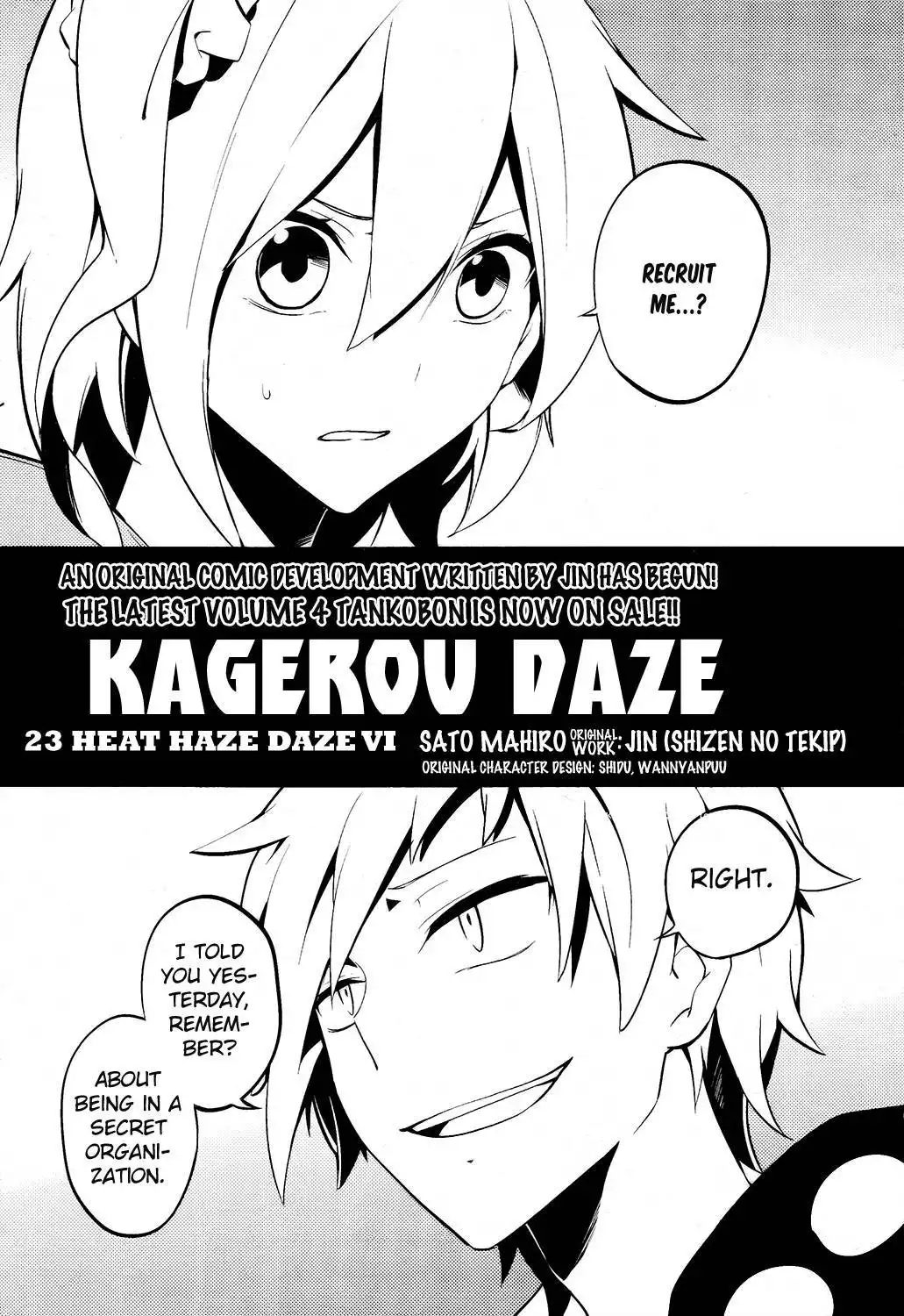 Kagerou Days Chapter 23