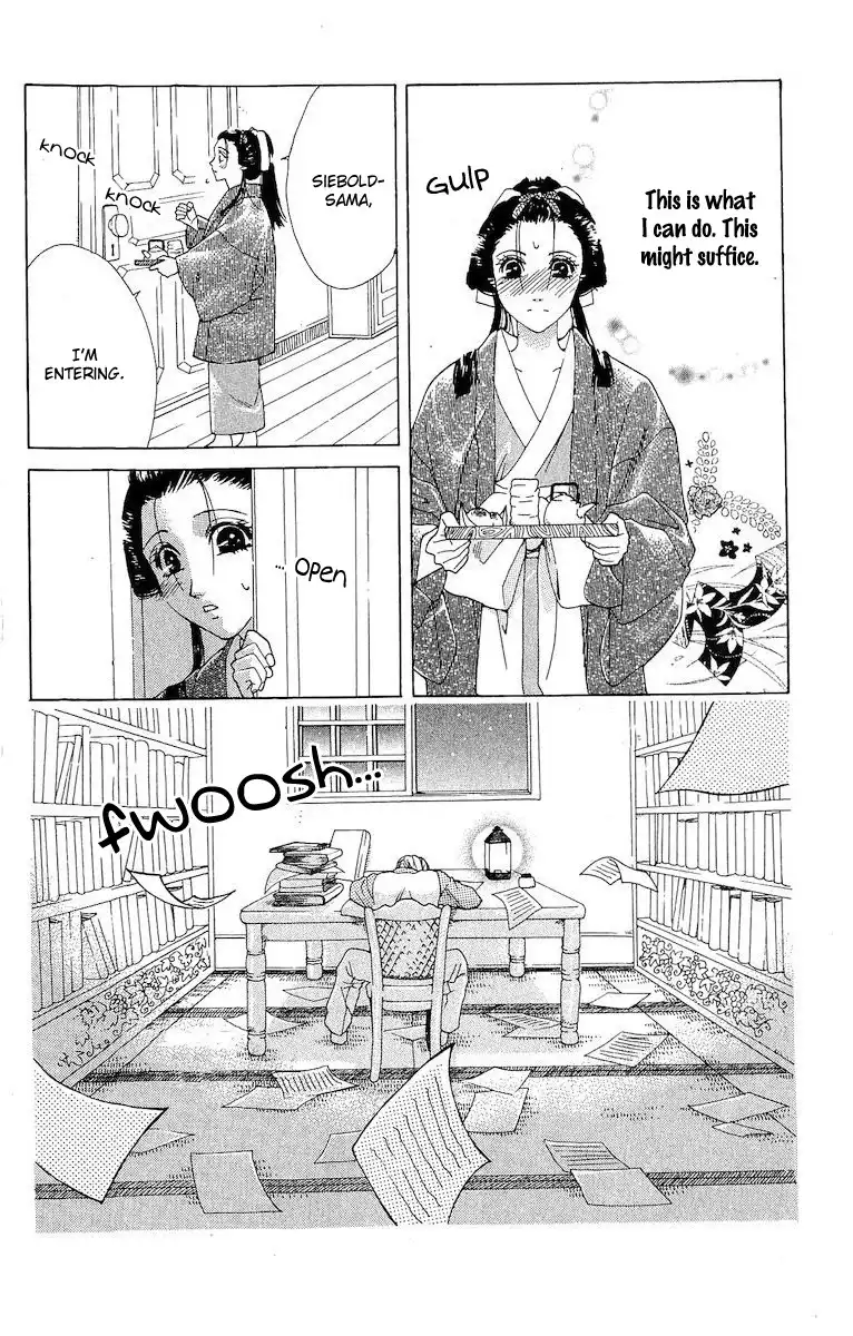 Kagerou Inazuma Mizu no Tsuki Chapter 4