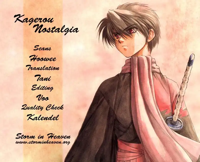 Kagerou Nostalgia Chapter 15