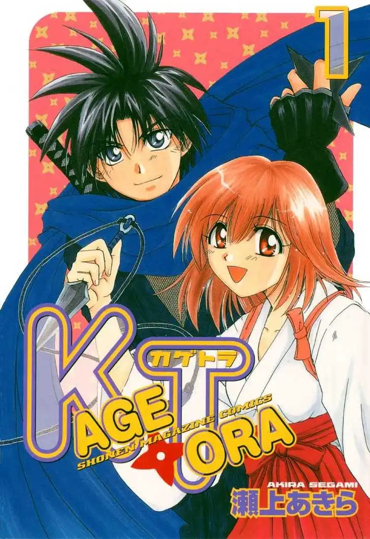 Kagetora Chapter 1