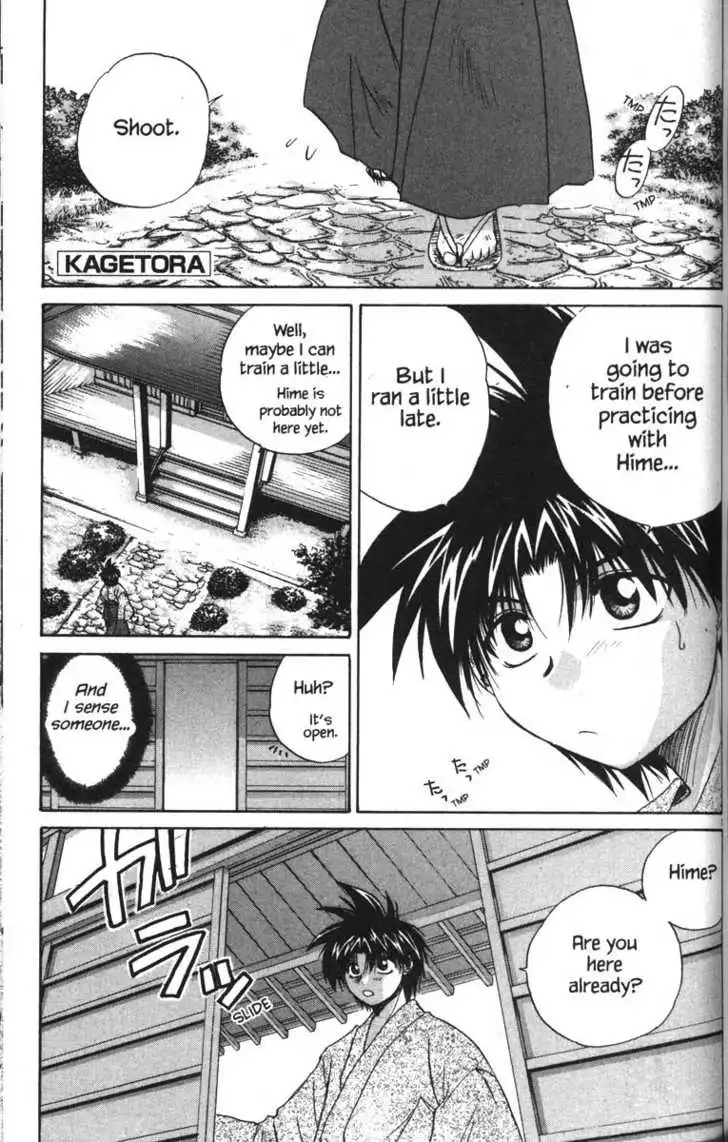 Kagetora Chapter 17