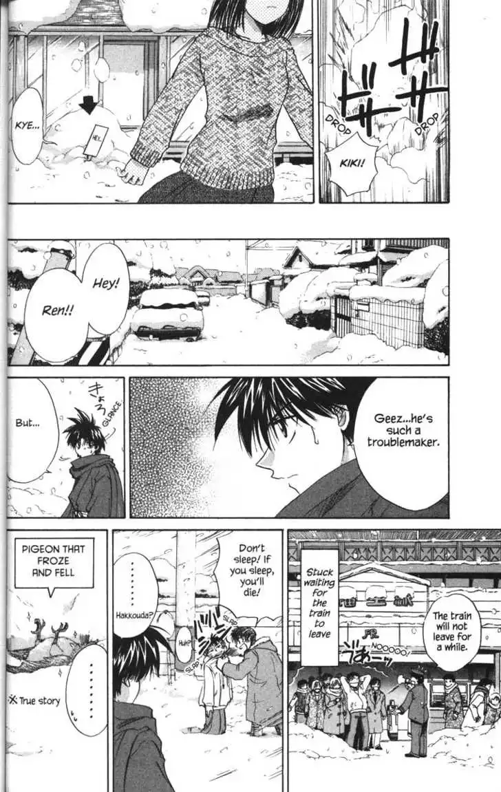 Kagetora Chapter 21