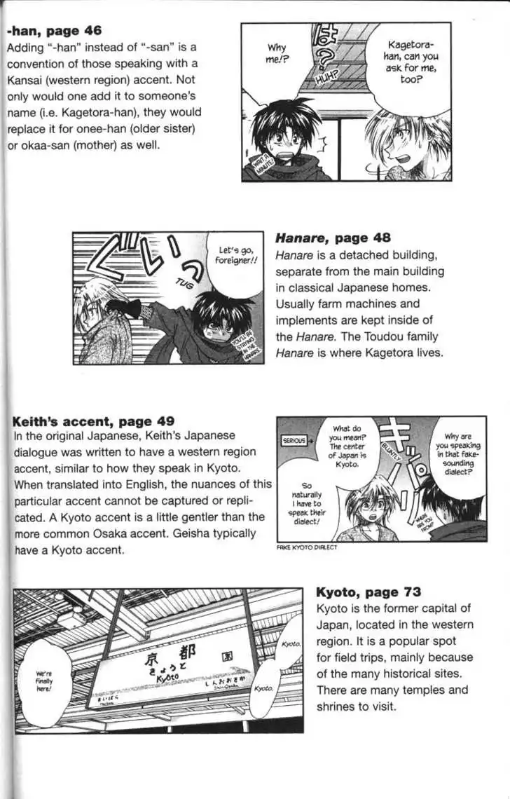 Kagetora Chapter 25