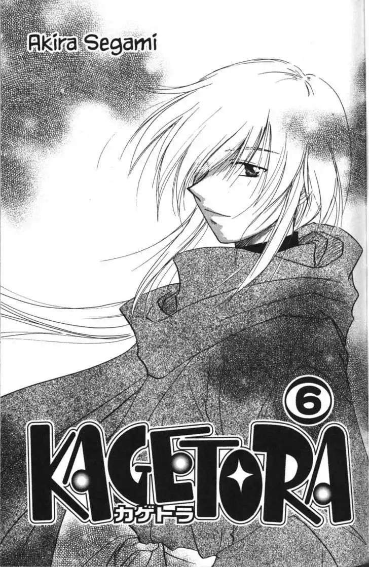 Kagetora Chapter 26