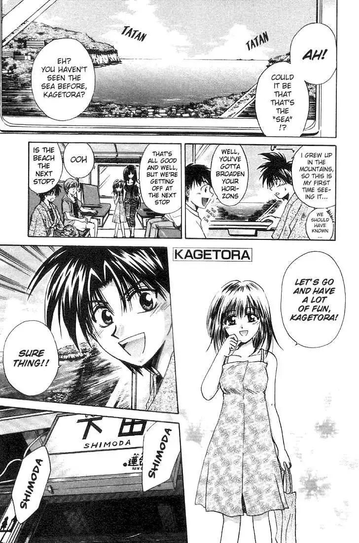 Kagetora Chapter 3