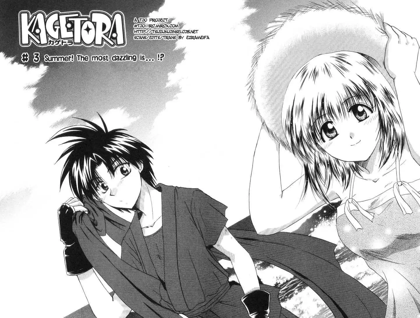 Kagetora Chapter 3