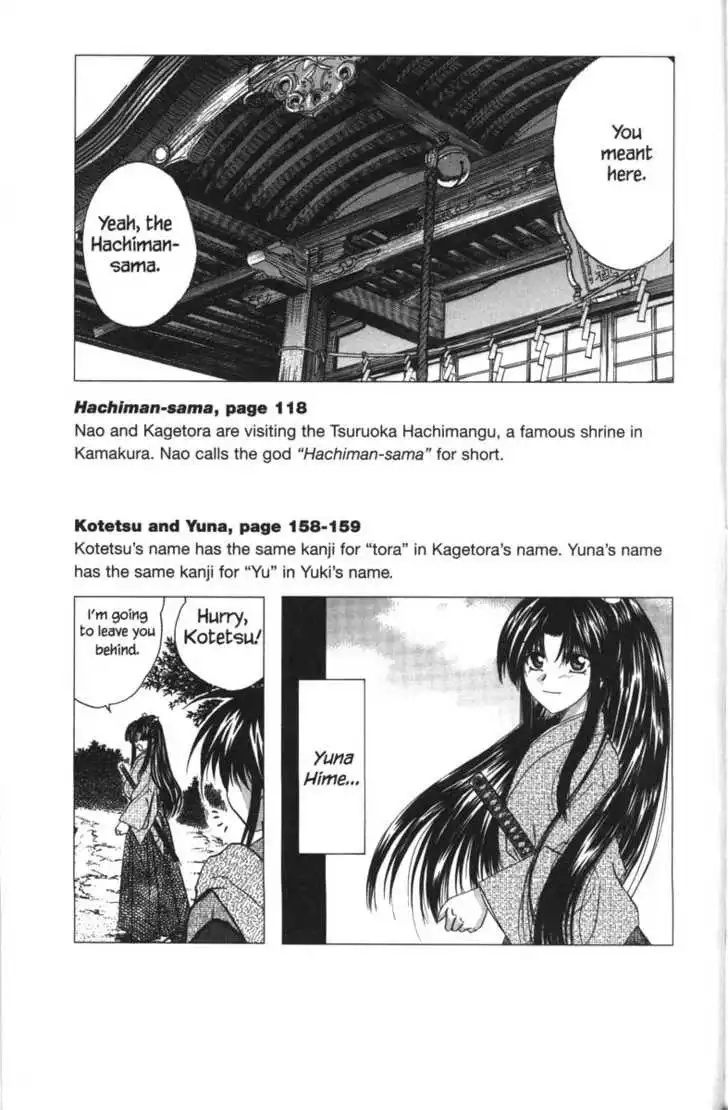 Kagetora Chapter 34.5