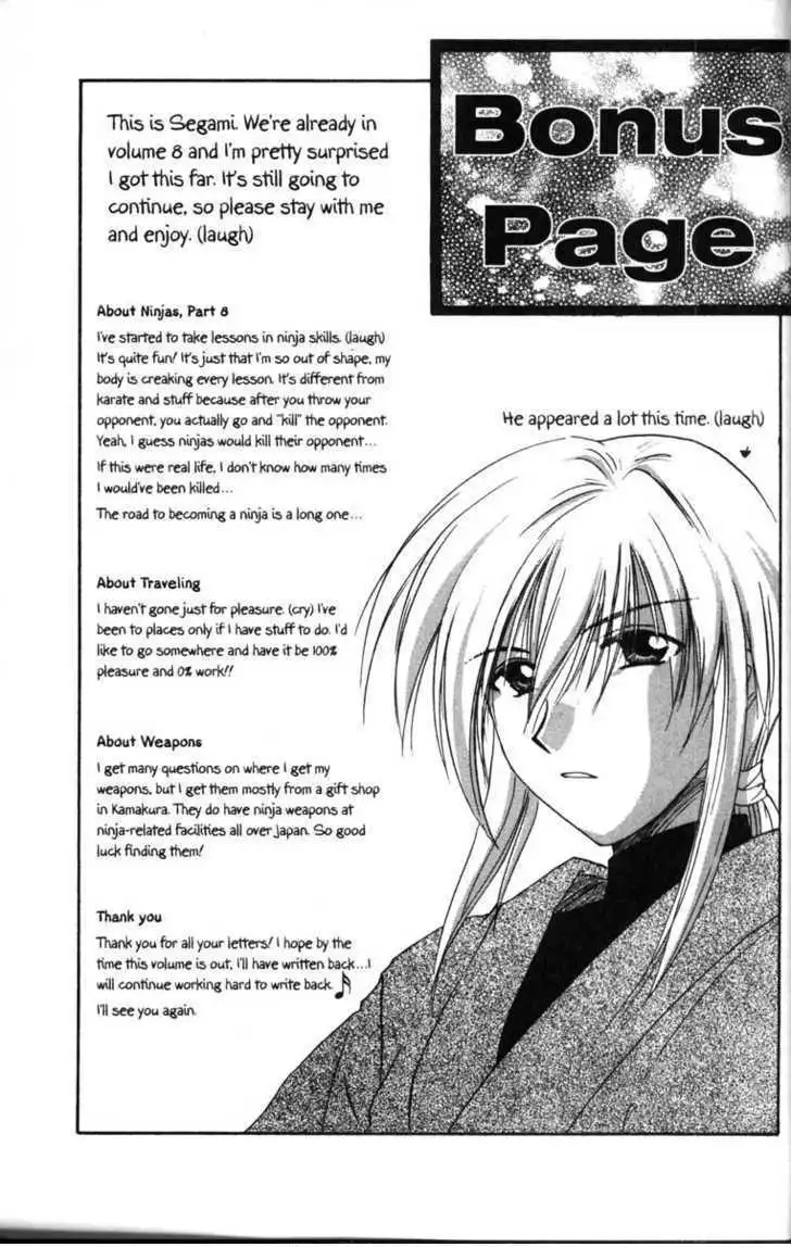 Kagetora Chapter 37.5