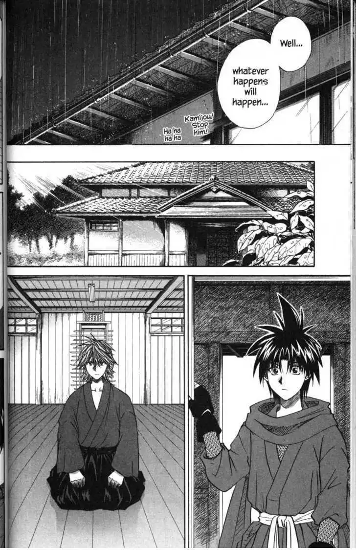 Kagetora Chapter 42