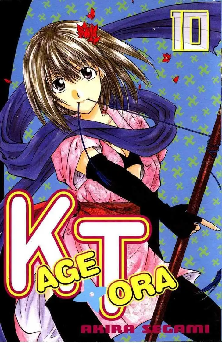 Kagetora Chapter 43