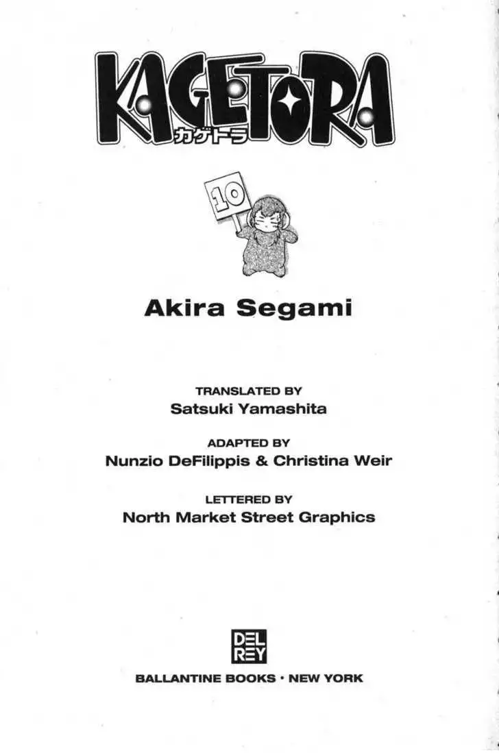 Kagetora Chapter 43