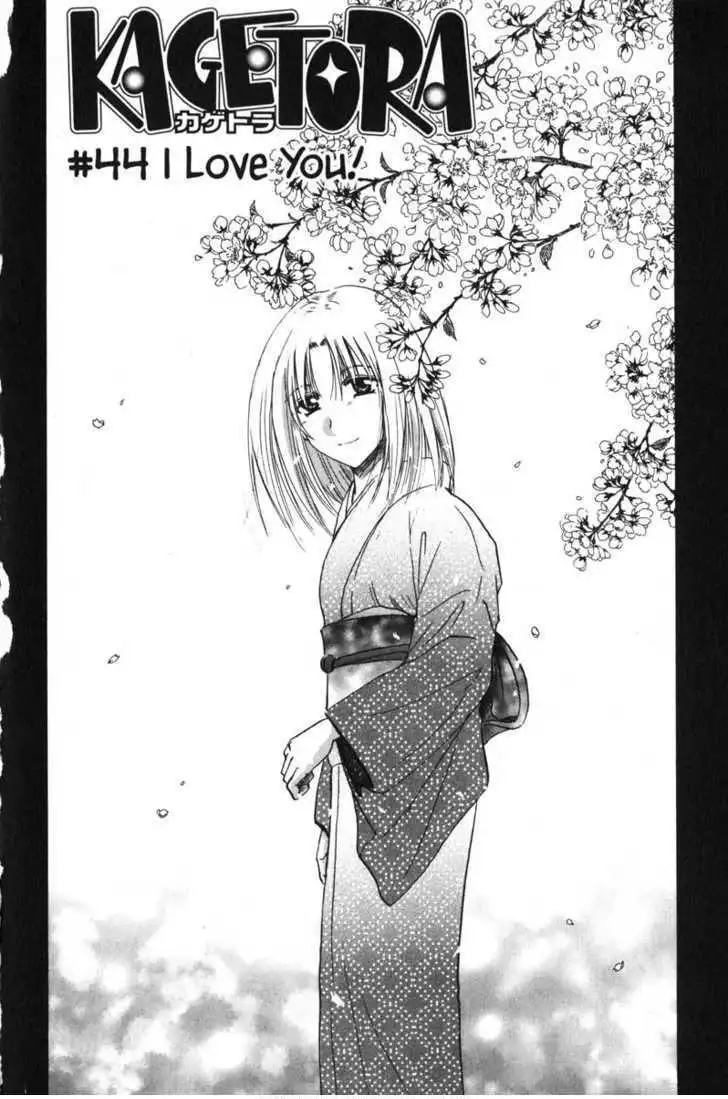 Kagetora Chapter 44