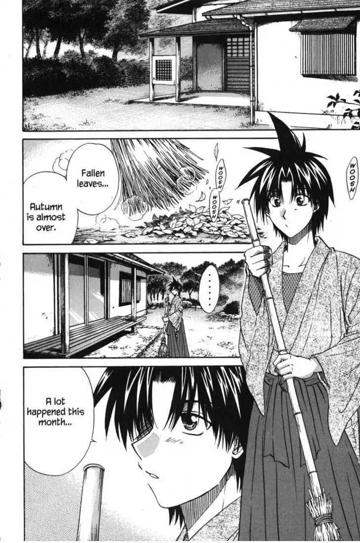 Kagetora Chapter 46