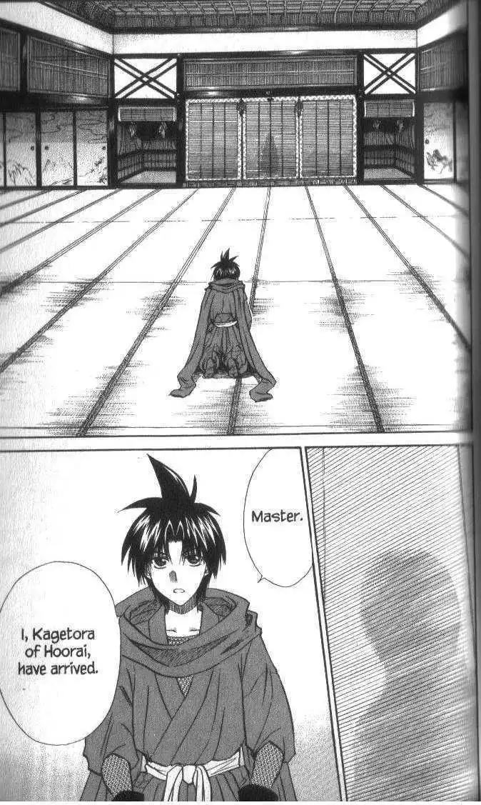 Kagetora Chapter 49