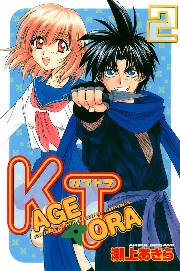 Kagetora Chapter 6