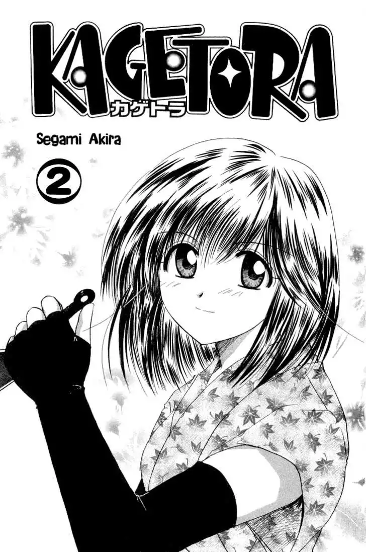 Kagetora Chapter 6