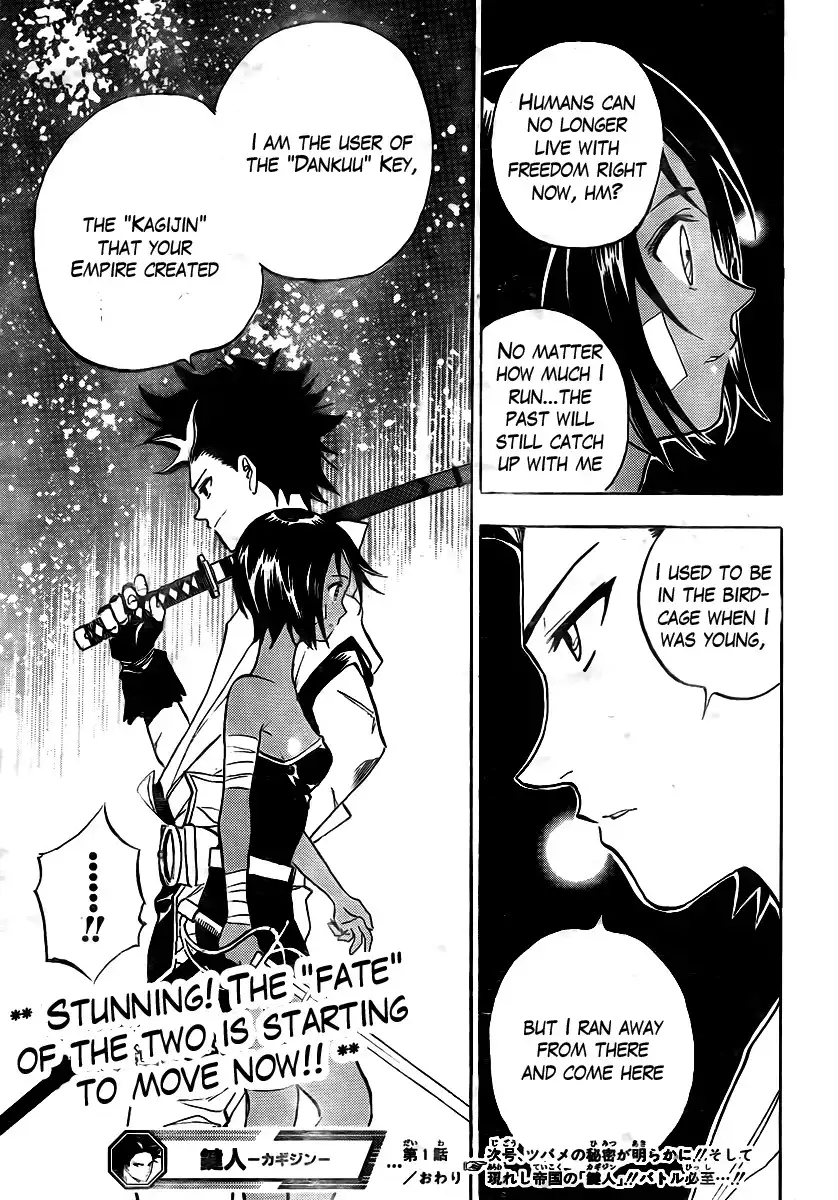 Kagijin Chapter 1 110