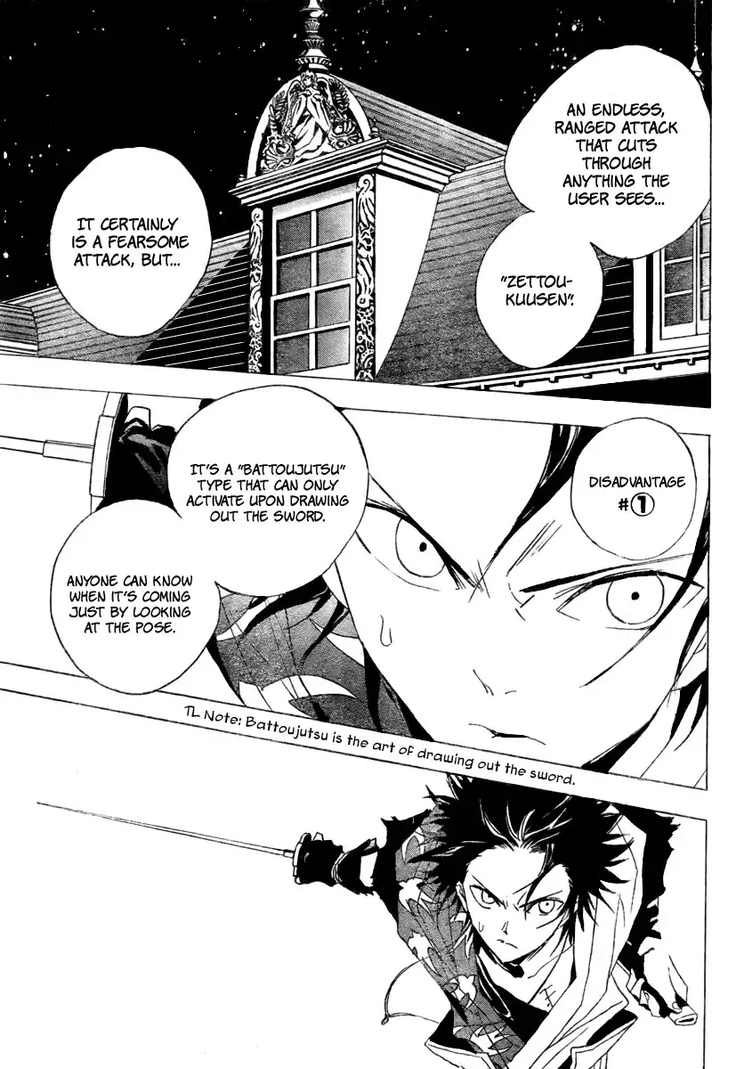 Kagijin Chapter 11 6