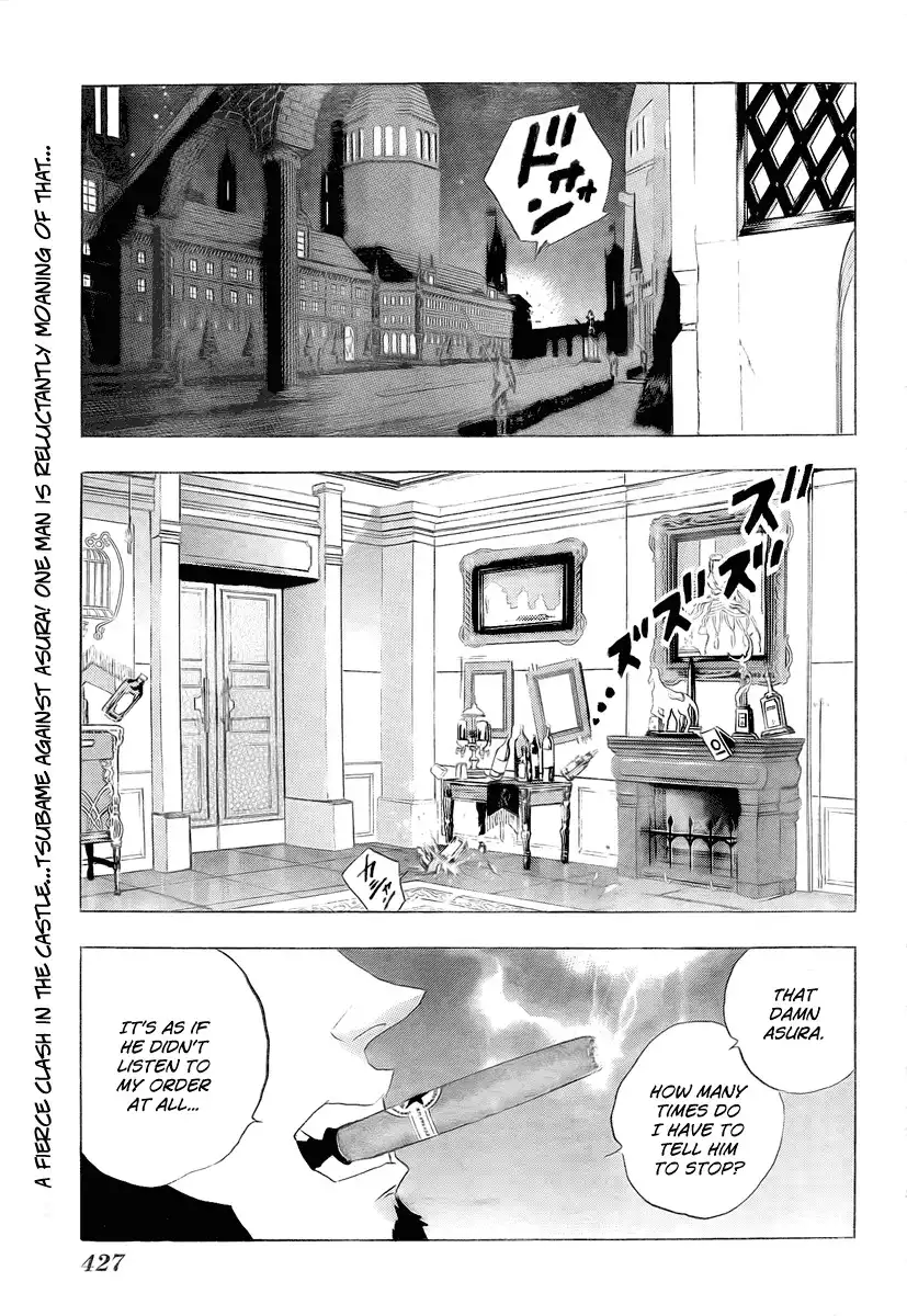 Kagijin Chapter 12 2