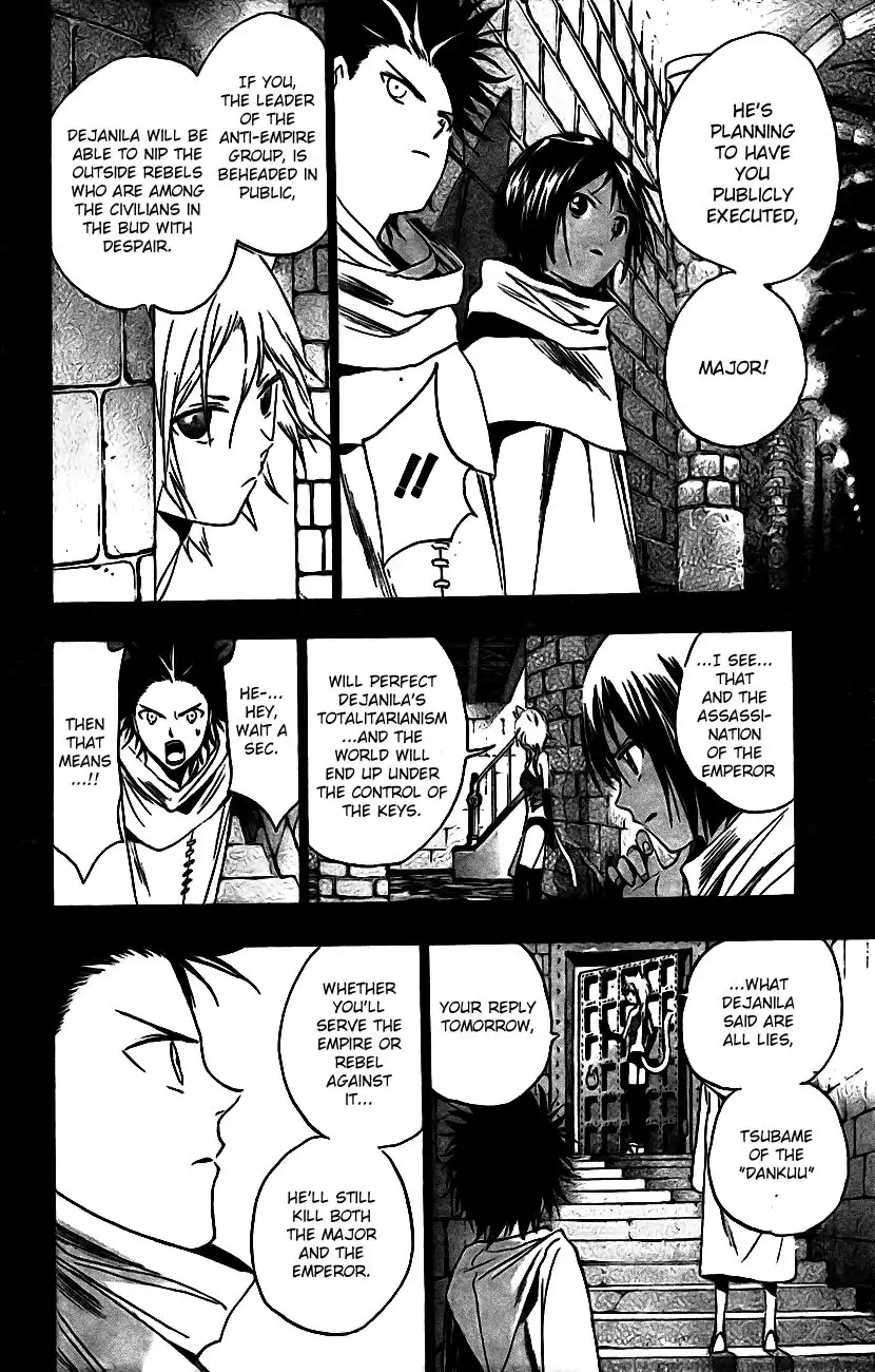 Kagijin Chapter 14 9