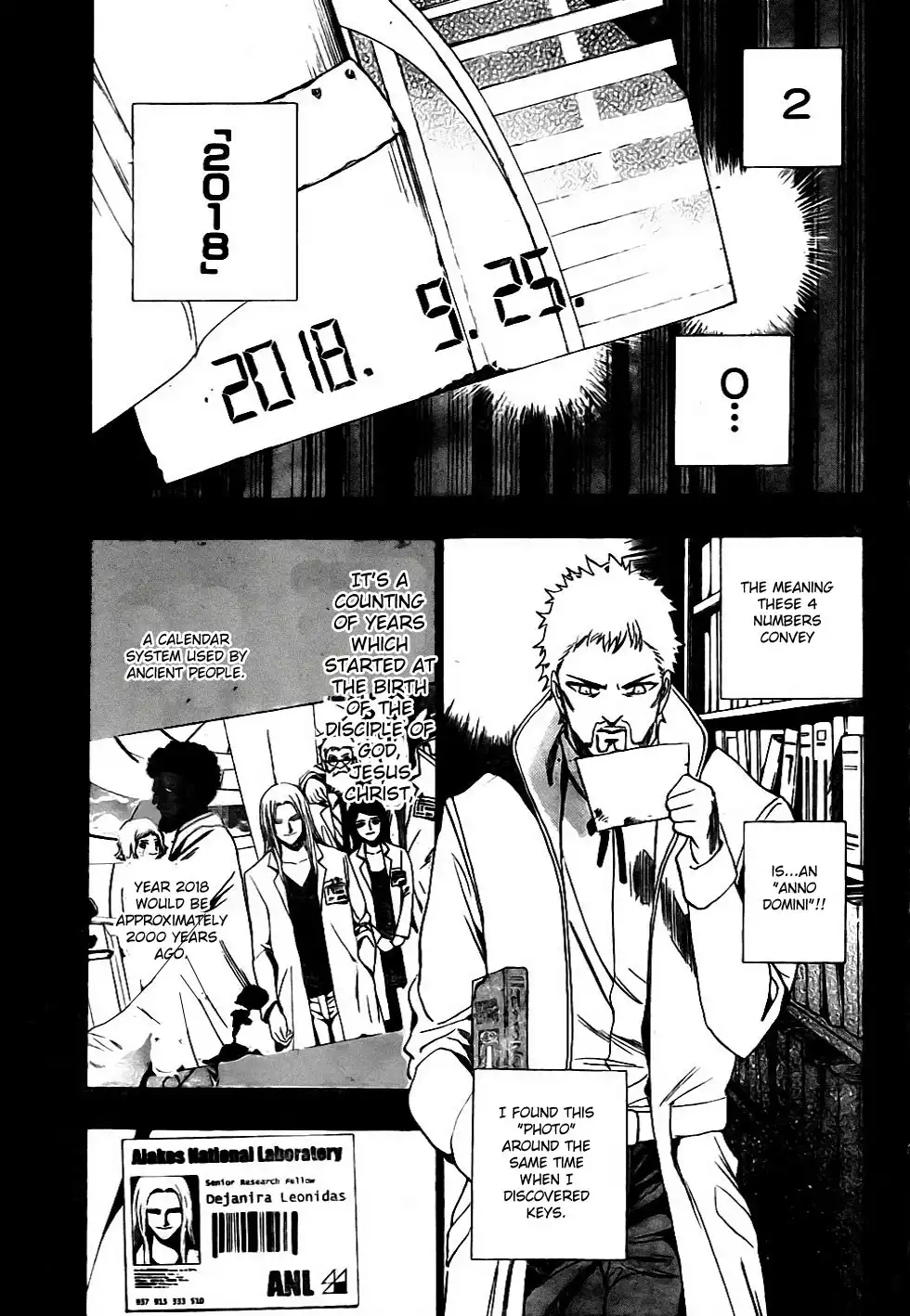 Kagijin Chapter 15 4