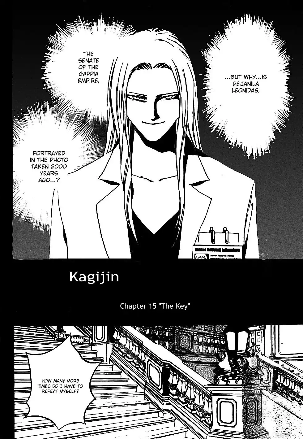 Kagijin Chapter 15 5