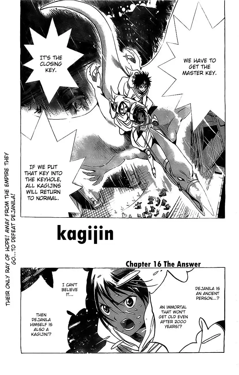 Kagijin Chapter 16 2