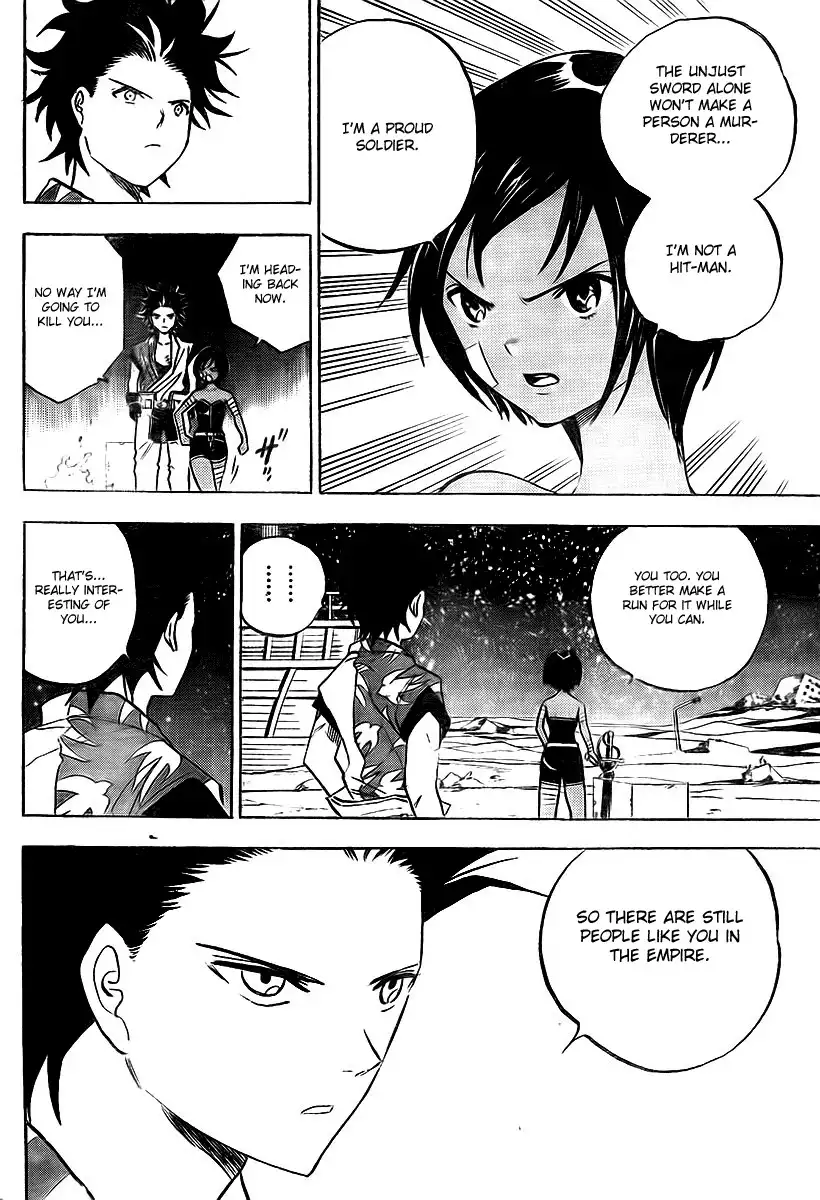 Kagijin Chapter 2 10